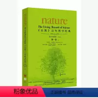 [正版]外研社图书自然》百年科学经典(英汉对照版)第一卷(上)(1869-1930):平装本
