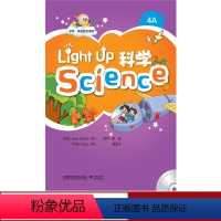 [正版]外研社Light Up Science (科学) 4A:点读版