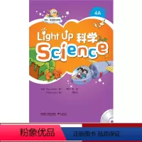 [正版]外研社Light Up Science (科学) 4A:点读版