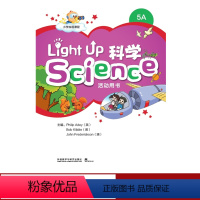 [正版]外研社Light Up Science (科学)5A活动用书(2022)