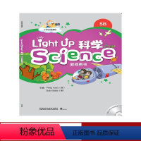 [正版]外研社 Light Up Science (科学)5B教师用书