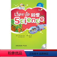 [正版]外研社Light Up Science (科学) 2A:点读版