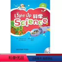 [正版]外研社Light Up Science (科学) 2B:点读版