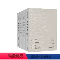 [正版]外研社莎士比亚四大悲剧(精装典藏版)辜正坤 许渊冲 彭镜禧等莎学名家联袂打造真正的诗体译本