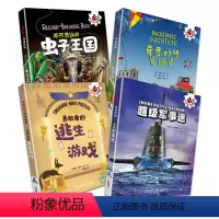 [正版]外研社番茄博士双语百科:童年的勇气与智慧(含4个套装,共16册)小学高年级至初中低年级