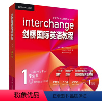 [正版]外研社剑桥国际英语教程(第5版)学生包1