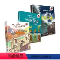 [正版]外研社番茄博士双语百科:认识这世界的模样(含3个套装,共12册)小学高年级至初中低年级