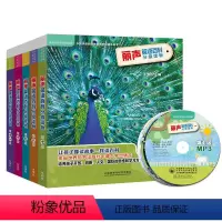 [正版]外研社丽声英语百科分级读物第七级至第十一级套装 英语分级读物