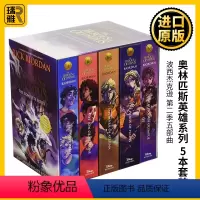 [正版]第二季五部曲 波西杰克逊奥林匹斯英雄系列5本套装 经典珍藏版 英文原版 The Heroes of Olymp