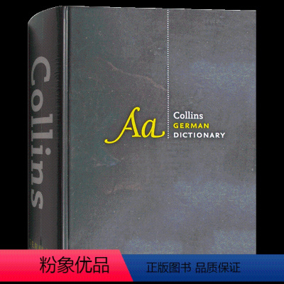 柯林斯完全德语词典 [正版]柯林斯完全德语词典 英文原版 Collins German Dictionary Compl