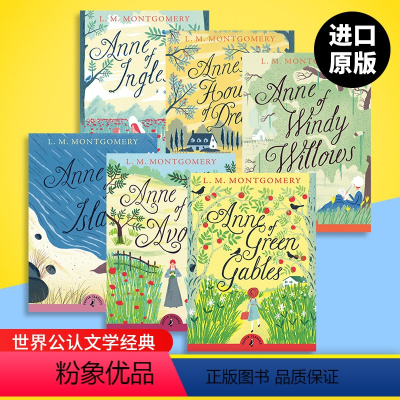 绿山墙的安妮系列6册 [正版]绿山墙的安妮 英文原版小说 Anne of Green Gables 露西莫德蒙格马利 儿