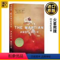 [正版]火星救援 英文原版 The Martian 同名电影原著 科幻小说 全英文版 Andy Weir 进口英语书籍