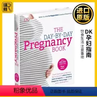 DK孕妇指南 怀孕日记 [正版]Pilates for Pregnancy 英文原版 孕期普拉提 准妈妈的安全健身指南