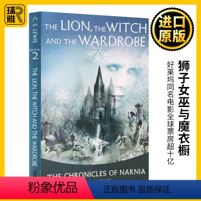 [正版]狮子女巫与魔衣橱 英文原版小说 纳尼亚传奇2 The Lion the Witch and the Wardr