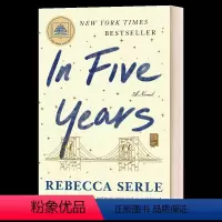 五年 [正版]五年 In Five Years Rebecca Serle 纯原著