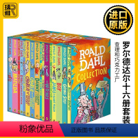 罗尔德达尔16册 [正版]罗尔德达尔16册套装 英文原版 Roald Dahl Collection 16 Books