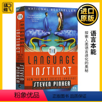 [正版]语言本能 英文原版 The Language Instinct 比尔盖茨书单 语言学心理学入门 读物 探索语言