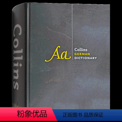 柯林斯完全德语词典 [正版]柯林斯英语大词典 新版第13版 英文原版 Collins English Dictionar