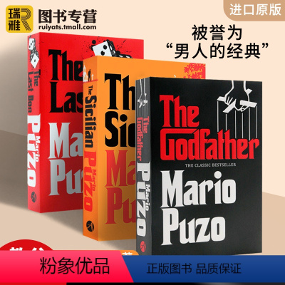 教父三部曲 1-3 [正版]教父3 英文原版 The Last Don 教父三部曲之一 末代教父 马里奥普佐 Mario