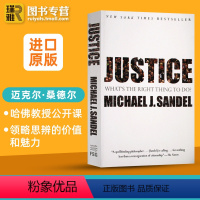 公正 该如何做是好 [正版]公正 该如何做是好 英文原版Justice What's the Right Thing t