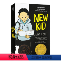 新生 New Kid [正版]New Kid Jerry Craft Class Act New Kid