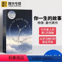 你一生的故事 [正版]呼吸 英文原版 Exhalation 科幻小说 特德姜 Ted Chiang 你一生的故事Stor