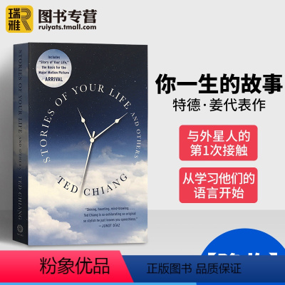 你一生的故事 [正版]呼吸 英文原版 Exhalation 科幻小说 特德姜 Ted Chiang 你一生的故事Stor