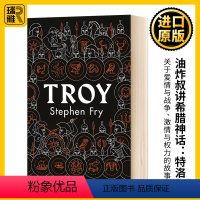 油炸叔讲希腊神话 特洛伊 [正版]油炸叔讲希腊神话 特洛伊 Troy Our Greatest Story Retold
