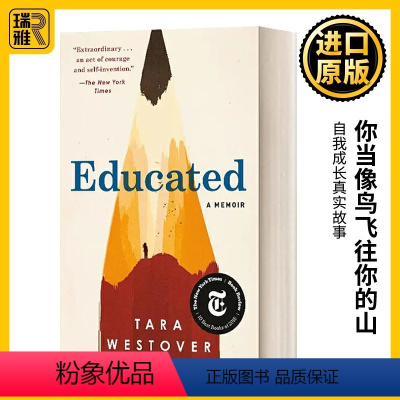 你当像鸟飞往你的山 [正版]Educated 你当像鸟飞往你的山 英文原版 教育之谜 比尔盖茨书籍 纽约时报书 英文