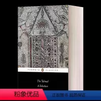 犹太法典 [正版]The Talmud 犹太法典 Norman Solomon
