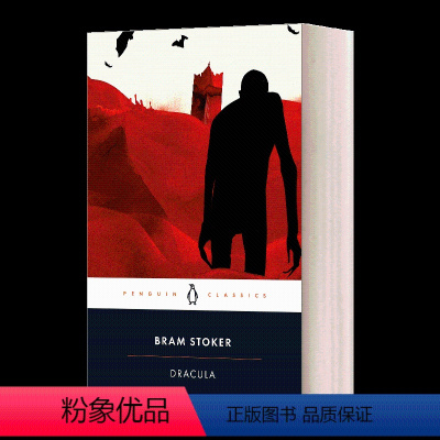 吸血鬼德古拉伯爵 [正版]英文原版 Dracula 吸血鬼德古拉伯爵 英文版 Bram Stoker 纯全英文版原著进口