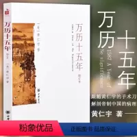 [正版] 酒谱 窦苹 著 石祥 译注 中华生活经典 中国文化民俗 中华传统文化 史料典籍 古代人生活日常 文物考古 历