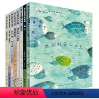 [8册]暖心获奖绘本系列全套 [正版]小果树暖心获奖绘本系列8册儿童绘本故事书3-6岁幼儿园启蒙阅读图书4到5岁幼儿书籍