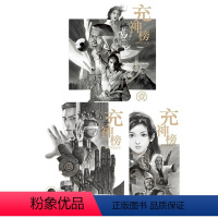 [正版]外图港版漫画充神榜 二十周年纪念本 1-3 / 陈某 香港东立