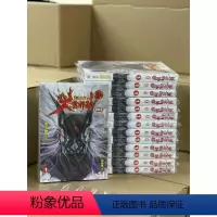 [正版]外图港版漫画火云邪神传 珍藏本 1 普通版 新著龙虎门前传/ 黄玉郎 文化传信
