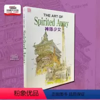 [正版]外图台版画册 THE ART OF Spirited Away 神隐少女/千与千寻 / GHIBLI 台湾