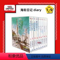 [正版]外图台版漫画海街日记diary 1-9完 / 吉田秋生 东立