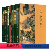 [正版]中国读本系列11册:孔子与儒家中国散文历史传说古代绘画曲艺佛与中国古代科技书籍农业体育医药中国人的软幽默