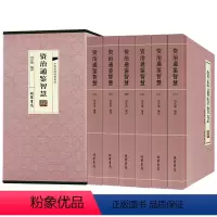 [正版]资治通鉴书籍原著 全6册熊逸中书局 资治通鉴白话版青少年版儿童版成人版全译文通识读本中国通史史记 史历史类畅