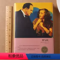 [正版] 罪与罚 原文无删节 全译本/精装zh 世界十大文学经典文学名著 罪与罚陀思妥耶夫斯基作品原本 书 完整中文版
