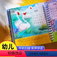 唐诗三百首注音彩图版 [正版]唐诗三百首幼儿早教 彩图注音版撕不烂 幼儿园宝宝3-6岁古诗300首大全有声播放书学前启蒙