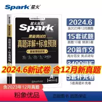 [正版]英语三级真题英语a级真题2024备考真题复习资料大学英语ab级真题英语3级真题火星英语三级真题应用能力考试a级