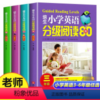 [正版]任选培生小学英语分级阅读80篇3456年级 培生英语分级阅读小学英语阅读训练80篇三四五六年级阅读理解强化训练