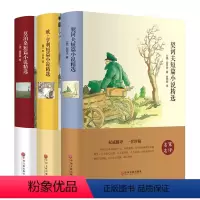 [正版]精装全译本契诃夫短篇小说集+莫泊桑短篇小说精选+欧·亨利中短篇小说集短篇小说选全集世界文学名著书籍青少年版