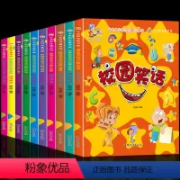[正版]全新加厚10册注音彩图版儿童成语接龙益智书一二三年级课外书必读的故事书6-7-8-12周岁小学生课外阅读书籍班