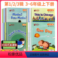3季套装 小学六年级 [正版]跟上英语绘本3三年级4四年级5五年级6六年级上册下册1第一季2第二季第三季小学英语分级