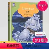 [正版]津津有味LEVEL5 白鲸 高二年级英语阅读专项训练英文版 高中英语课外阅读理解分级阅读训练资料书 中生英语学