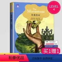 [正版]津津有味LEVEL4月亮宝石高一年级英语阅读训练英文版高中英语课外阅读理解英文分级阅读训练资料书中生英语学习辅