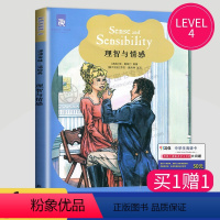 [正版]津津有味LEVEL4理智与情感高一年级英语阅训练读英文版高中英语课外阅读理解英文分级阅读训练资料书中生英语学习