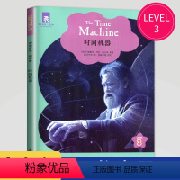 [正版]时间机器英文版 LEVEL3 初三初中九年级同步教辅用书津津有味读经典 时间机器 9年级英文分级阅读中学全文美